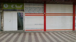 گاج نمایندگی مریوان