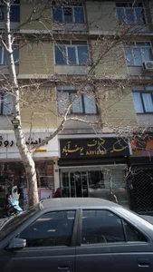 صرافی یوسف آباد 2