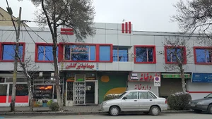 داروخانه دکتر گرجی مهر