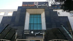 بانک سپه