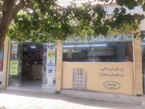 دفتر پیشخوان دولت 5