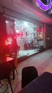شیرینی درسا