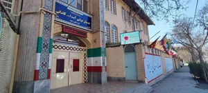 محل اسکان فرهنگیان دبستان آیت الله کاشانی ۳ 3