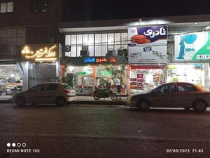 پیتزا ساندویچی گلستان 4