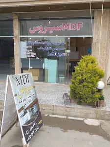 کابینت سازی سیروس