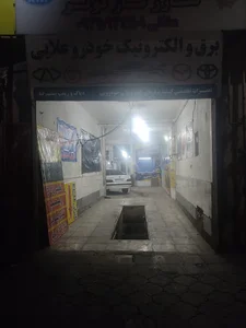 ایران ECU