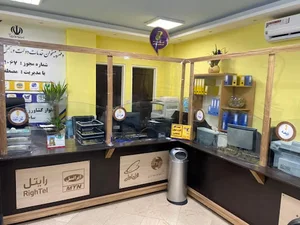 دفتر پست پیشخوان خدمات دولت و بخش عمومی