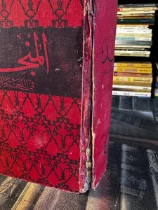 المنجد للطباعة والدعاية