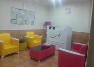 مرکز مشاوره مامایی ارغوان یار