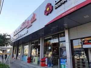 گروه تجاری حافظ