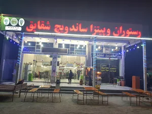 مجتمع غذایی شقایق ( رنگین کمان)