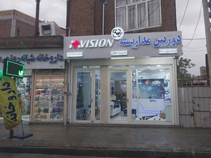 فروشگاه دوربین مداربسته پیکسل
