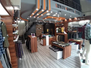 فروشگاه آرمانی