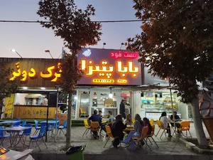بابا پیتزا