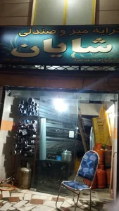 کرایه میز وصندلی یوسف زاده 4