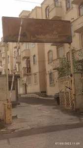 مجتمع مسکونی شمس (کوثر ۳ سابق)