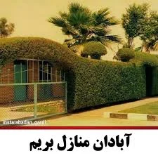 بریم به دو قسمت شمالی وجنوبی تقسیم میشود. وهر قسمت شامل چند ناحیه میباشد. هلال  بریم وسه گوش بریم دربریم شمالی واقع هستند. وچهار باغ ، عارف کمپ ( آی اف کمپ  )