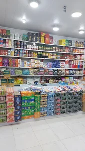 فروشگاه مواد غذایی و بهداشتی سامان پرتو قشم