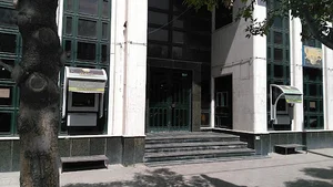 بانک ملی ایران