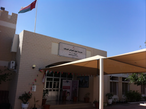 Hail Al Awamir Secondary School for Girls