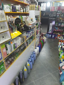 شوینده بهداشتی آقای شوینده
