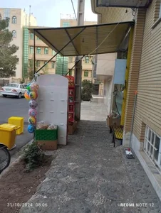 سوپرمارکت بقال باشی 4