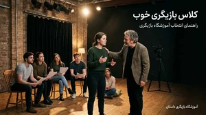 آموزشگاه ارمیا