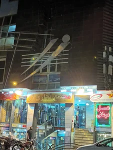 بازارچه استقلال 2
