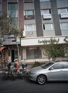 آموزشگاه مراقبت زیبایی بتیسا