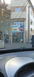آکواریوم آروانا 2
