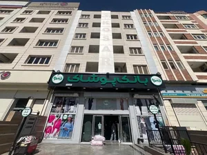 بانک پوشاک دنیز 2