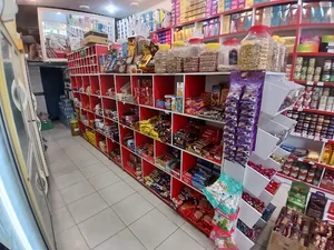 اهورا مارکت