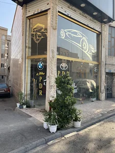 صافکاری مهرداد شامیله