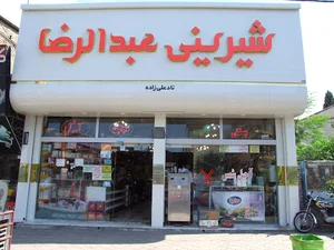 نان فانتزی بهنان