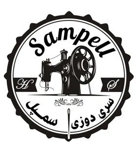 کارگاه خیاطی سمپل