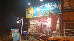 آشپزخانه دور از خانه