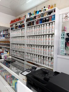خانه عطر ایران 2