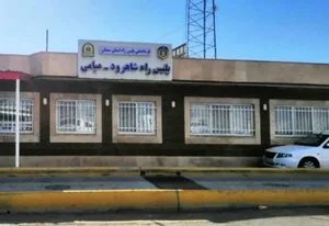 دفتر پلیس