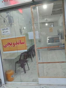 ساندویچی حمید خوشمزه