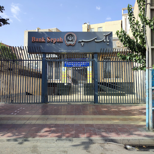 بانک سپه