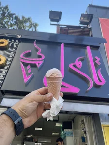 بستنی تام‌لی