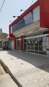 لوکس دکور