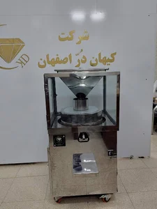 کیهان دُر سپاهان