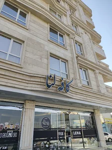 Cafe Lena