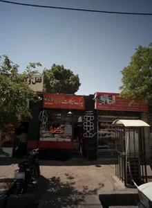 یدک سیکلت محمودی