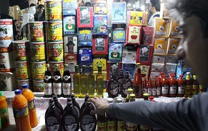پخش کالای ملوانی و ته لنجی زبیدی