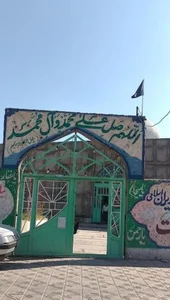 مسجد امام علی 2