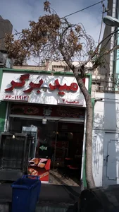 فست فود امید برگر 5