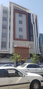 مجتمع تجاری اداری کیمیا