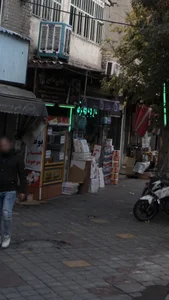 فروشگاه مواد بهداشتی 2
